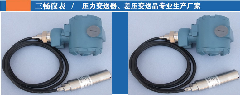 SLK-5001N5EXO-6000-1ķϩͶʽҺλƱ.jpg