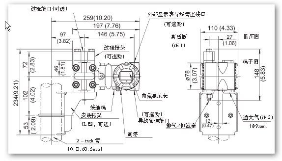 横河EJA430A变送器管道连接图