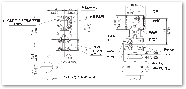 横河EJA430A变送器水平配管连接图