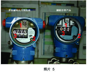 罗斯蒙特3051变送器鉴别真假-5