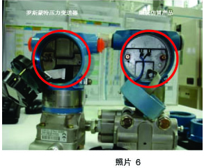 罗斯蒙特压力变送器鉴别真假-6